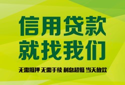 深圳37私借空放短借-深圳37信用贷款哪家好-深圳37私人贷款都有哪些平台