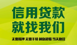 深圳37私借空放短借-深圳37信用贷款哪家好-深圳37私人贷款都有哪些平台