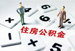 深圳37身份证线下贷款-深圳37私人放款联系方式-深圳37身份证小额贷款