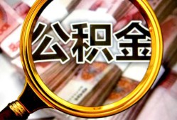 深圳37私人借钱怎么收费-深圳37民间借贷款-深圳37正规身份证贷款