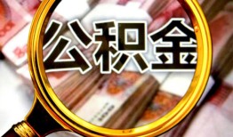 深圳37私人借钱怎么收费-深圳37民间借贷款-深圳37正规身份证贷款