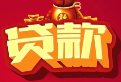 深圳37贷款-深圳37小额贷款地址-深圳37民间小额借贷