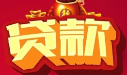 深圳37民间无抵押借钱-深圳37私借空放直接上门-深圳37私人借贷