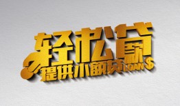 深圳37短借-深圳37小额贷款地址-深圳37小额贷款空放