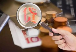 深圳37私借空放先息后本-深圳37私人空放借钱-深圳37信用贷款哪家好