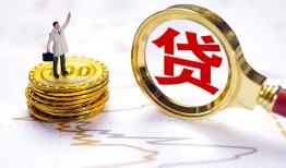 深圳37民间大额借贷-深圳37民间私人借贷-深圳37小额短借