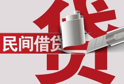 深圳37二次抵押贷款-深圳37哪里有小额贷款-深圳37私人空放二次私借