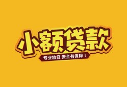 深圳37短借当天借钱-深圳37信用贷款办理-深圳37私人借钱