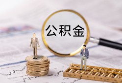 深圳37哪里有民间借贷-深圳37小额空放-深圳37小额贷款当天放款