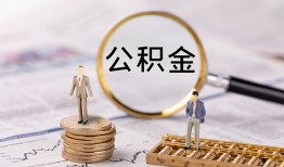 深圳37哪里有民间借贷-深圳37小额空放-深圳37小额贷款当天放款