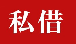 深圳37小额贷款不查征信-深圳37短借急用钱-深圳37短借私借空放