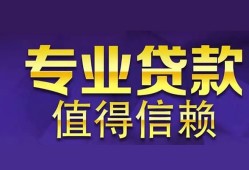深圳37身份证贷款-深圳37无抵押小额贷款-深圳37小额信用贷款