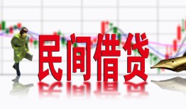 深圳37私人放贷-深圳37短期空放-深圳37身份证小额贷款