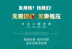 深圳37个人贷款小额贷款-深圳37个人贷款-深圳37用身份证借私借
