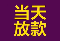 深圳37个人小额贷款-深圳37贷款私人贷款-深圳37借钱小贷