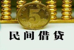 深圳37民间借贷无视黑白-深圳37小额贷款正规的-深圳37个人放贷