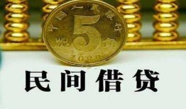 深圳37民间借贷无视黑白-深圳37小额贷款正规的-深圳37个人放贷