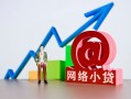 深圳37私借空放直接上门-深圳37私人借钱-深圳37民间个人借贷