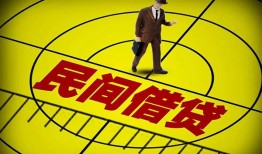深圳37短拆短借-深圳37私人放款联系方式-深圳3724小时上门放款