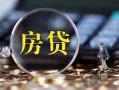 深圳37私借空放短借-深圳37小额贷款贷款-深圳37本地身份证贷款
