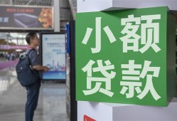 深圳37短借私人-深圳37信用贷款办理-深圳37民间贷款