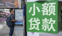 深圳37短借私人-深圳37信用贷款办理-深圳37民间贷款