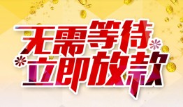 深圳37小额贷款贷款-深圳37信用贷款办理-深圳37小额贷款公司