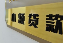 深圳37二次抵押贷款-深圳37民间借贷-深圳37正规短借
