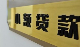 深圳37二次抵押贷款-深圳37民间借贷-深圳37正规短借