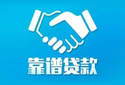 深圳37哪里有小额贷款-深圳37私人放空借贷-深圳37空放私借民间借贷