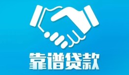 深圳37哪里有小额贷款-深圳37私人放空借贷-深圳37空放私借民间借贷