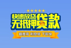 深圳37社保信用贷款-深圳37个人小额贷款-深圳37身份证办理贷款