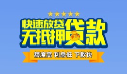 深圳37社保信用贷款-深圳37个人小额贷款-深圳37身份证办理贷款