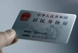 深圳37信用贷款网-深圳37身份证应急贷款-深圳37空借空放