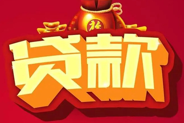深圳37民间无抵押借钱