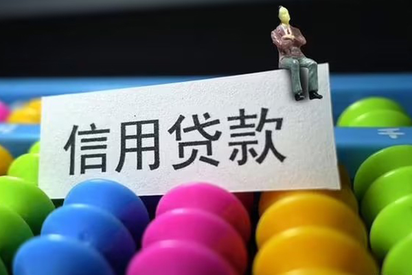 深圳37借款当天放款水钱