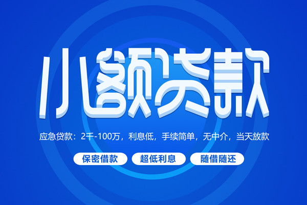 深圳37有没有私人放款的