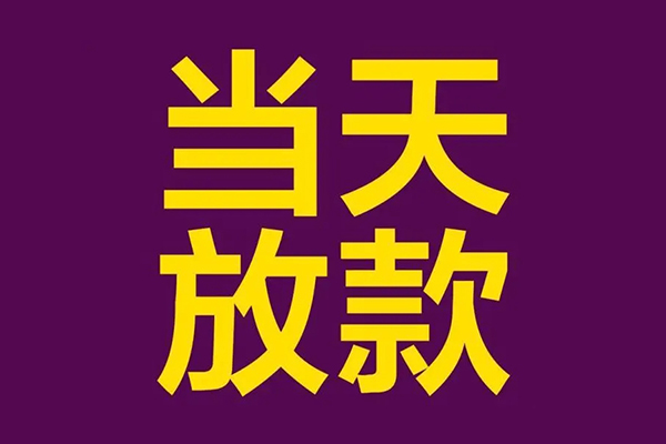 深圳37个人小额贷款