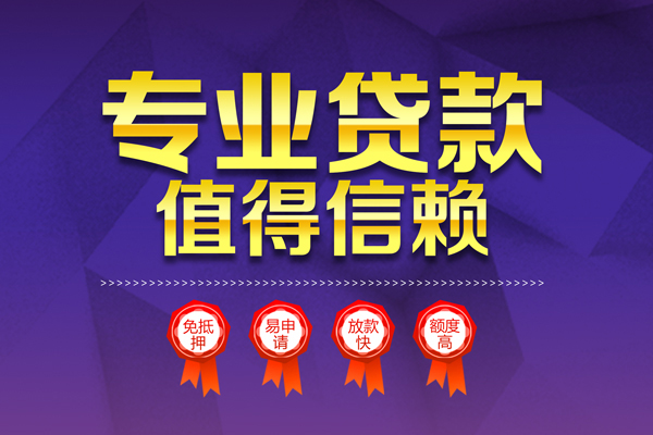深圳37个人借贷电话号码