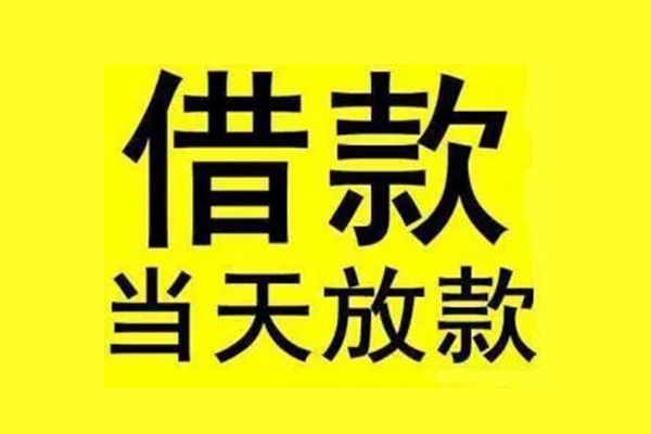 深圳37短借短拆