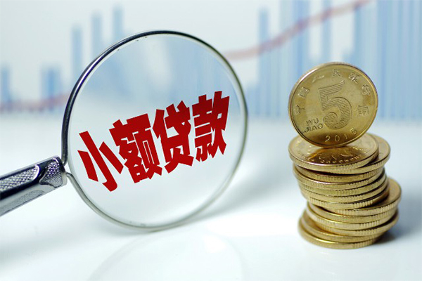 深圳37哪里可以小额贷款
