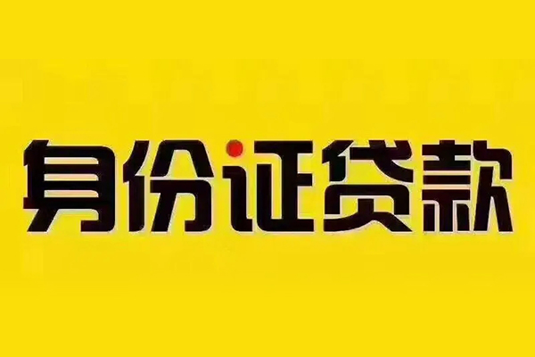 深圳37民间借贷网