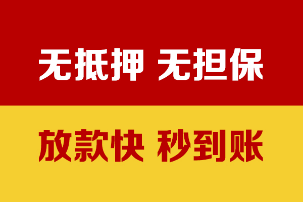 深圳37个人借钱电话
