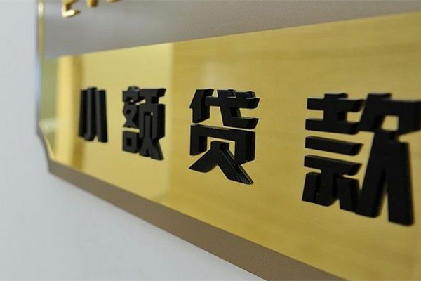 深圳37二次抵押贷款