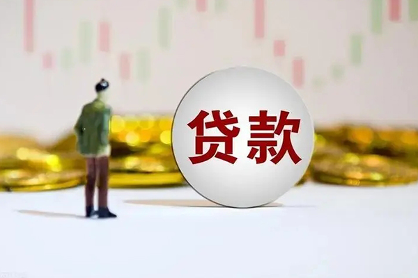 深圳37押身份证贷款