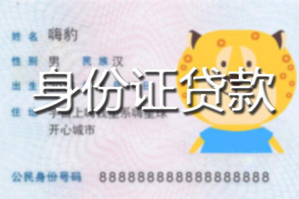 深圳3724小时上门放款