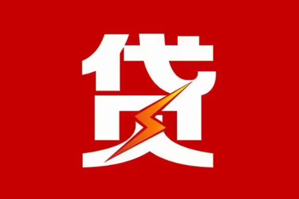 深圳37个人身份证贷款