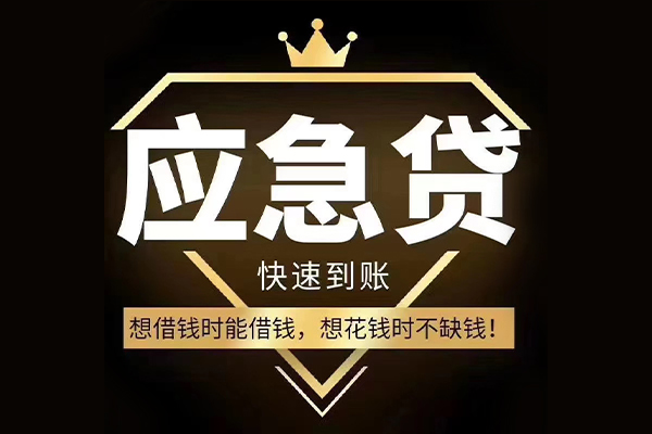 深圳37个人小额贷款