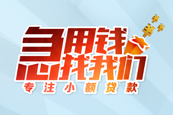 深圳37身份证抵押贷款