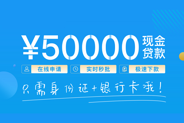 深圳37私人放款联系方式